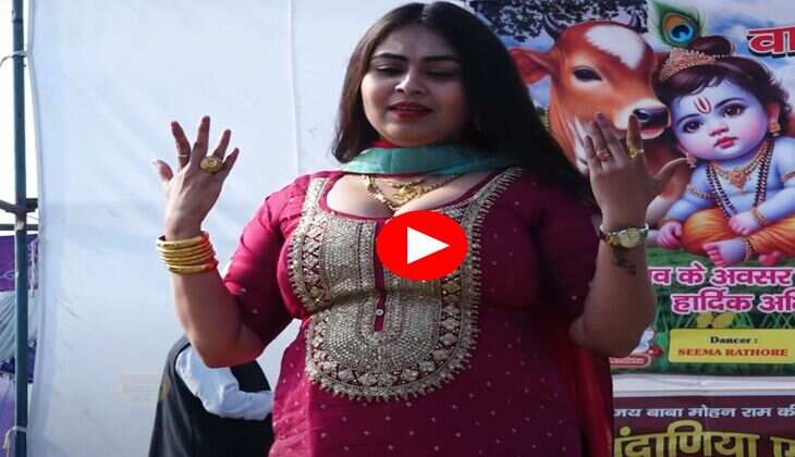 RC Upadhyay Dance : आरसी उपाध्याय ने स्टेज पर कूद कूदकर मटकाया हैव्वी फीगर, दुपट्&zwnj;टा उतारकर दिखाई अदाएं