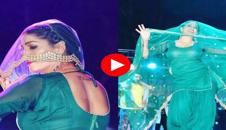 Sapna Choudhary Dance : सपना चौधरी ने ताबड़तोड़ ठुमकों से हिलाया स्टेज, फैंस हुए दीवाने