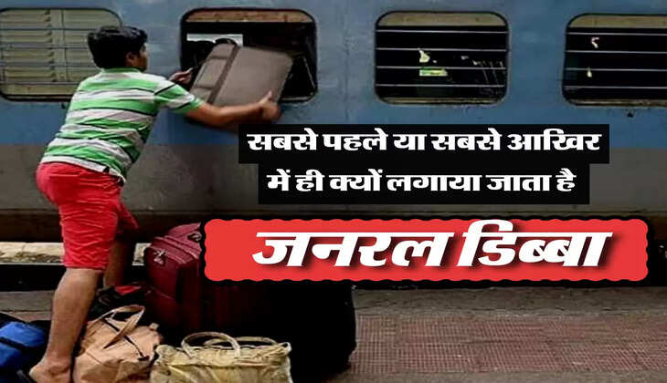 indian railway 