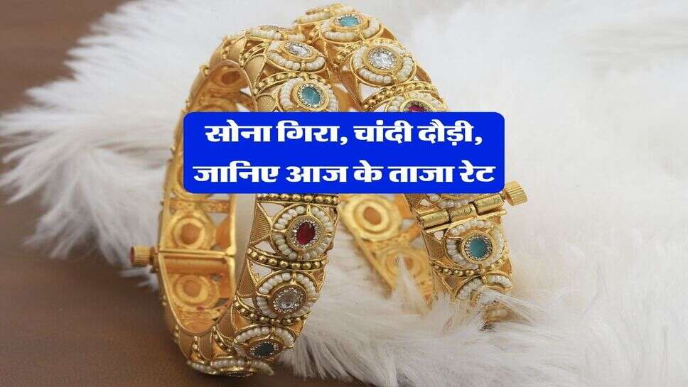 Gold Rate Today : आज का सोने का भाव