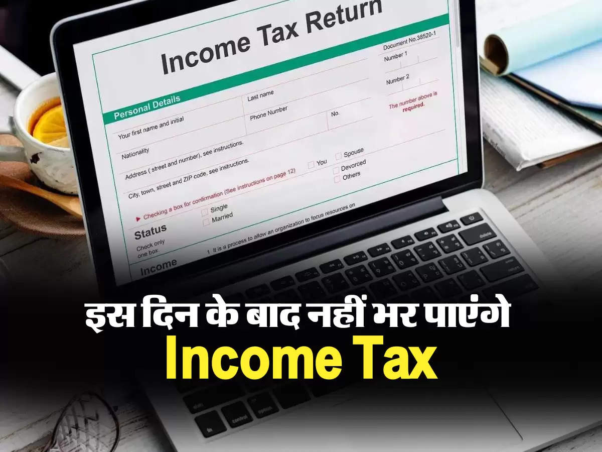 Income Tax