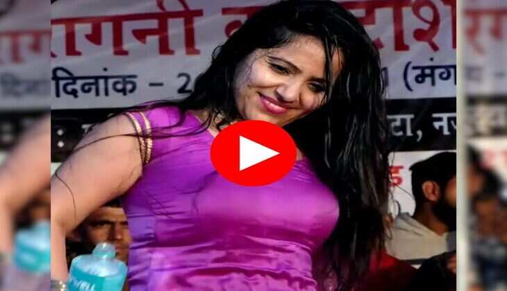 Haryanvi Dance Video : रचना तिवारी ने स्टेज पर किया गदर डांस, ठुमकों से लूटी महफिल