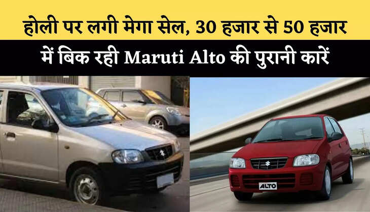 maruti alto sale