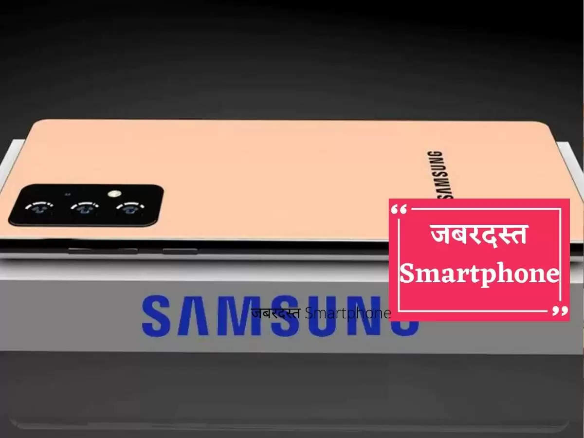 Gadar 5G Smartphone with 108MP camera from Samsung coming to spread the flames