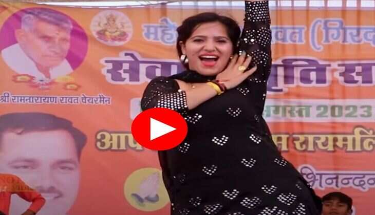 Rachna Tiwari Dance : रचना तिवारी ने लटके-झटकों से मचाई तबाही,&nbsp;फैंस बोले- वन्स मोर मैडम