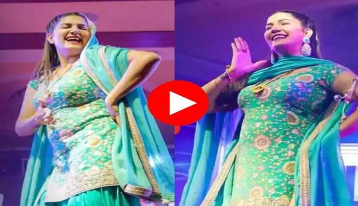 Sapna Choudhary Dance : हैव्वी कमर हिलाकर सपना चौधरी ने लूटी महफिल, लोगों ने दिया प्यार