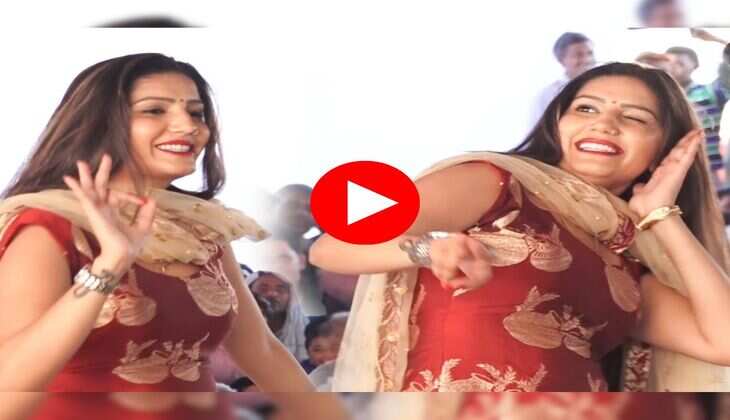 Haryanvi New Dance : सपना चौधरी ने नाच नाच  के स्टेज पर बना दिया माहौल, पब्लिक ने बजाई सीटियां 