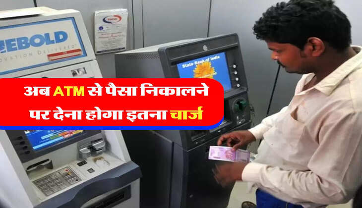 atm news