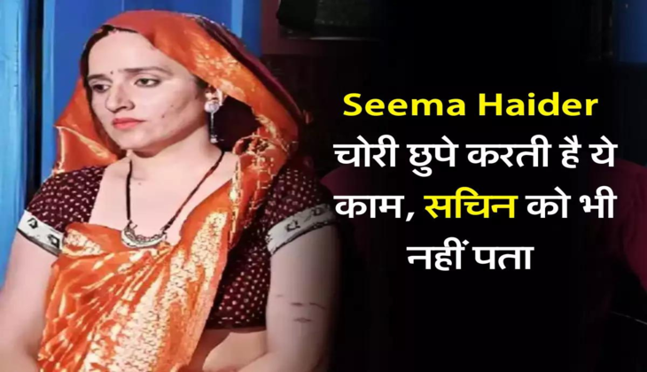 Seema Haider