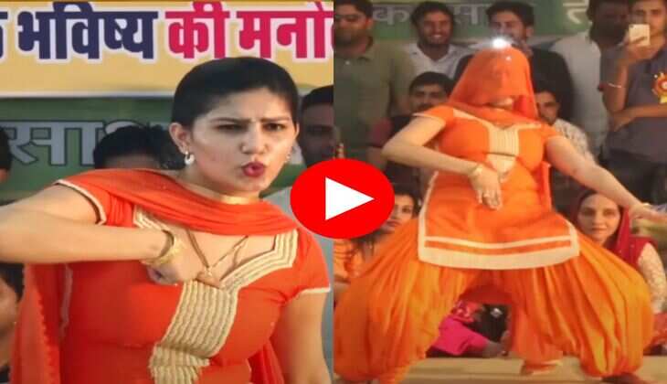 Sapna ka Dance : हवा कसूती पर सपना ने लचकाया हैव्वी फिगर, बूढ़ों में भी आ गया जोश