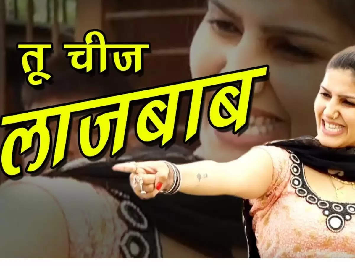 Sapna Choudhary Video स्टेज पर सपना चौधरी ने किया ये काम, फैंस बोले तू चीज लाजबाब