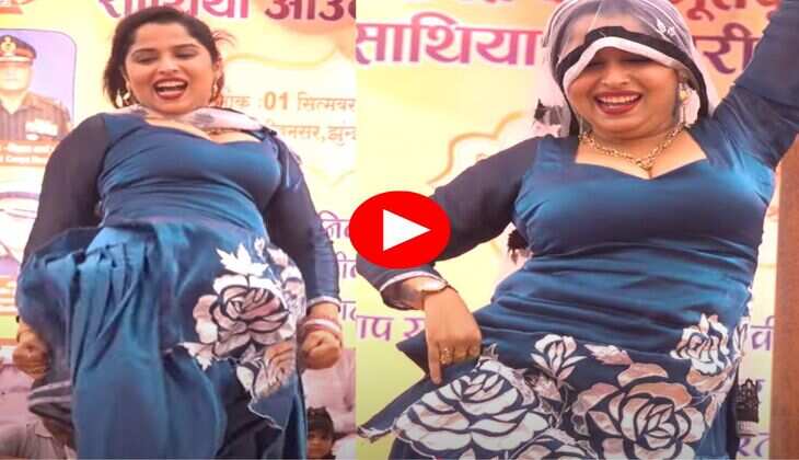 Haryanvi Dance : स्टाइट सपना चौधरी वाला, एनर्जी भी कमाल, मुस्कान बेबी ने दिखाई गजब की अदाएं
