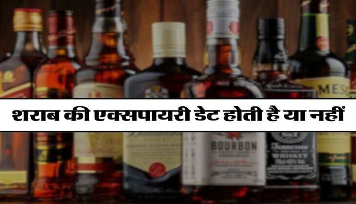 Alcohol Expiry Date : शराब की एक्सपायरी डेट होती है या नहीं, खरीदते समय इन बातों का जरूर रखें ध्यान