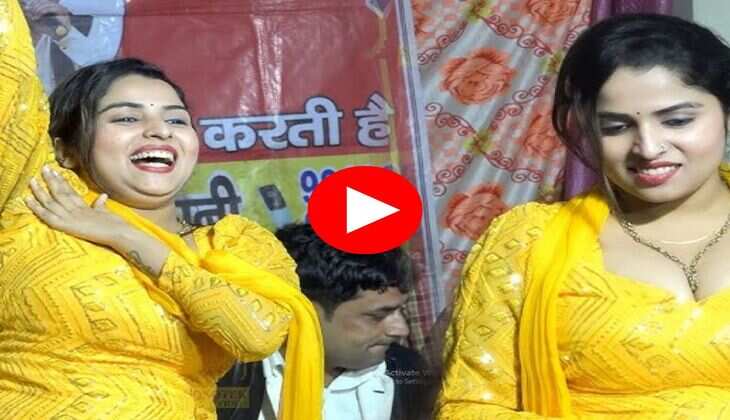 Haryanvi Dance Video : मुस्कान बेबी ने स्टेज पर लटके-झटके से मचाया हंगामा, दीवाने हुए लोग