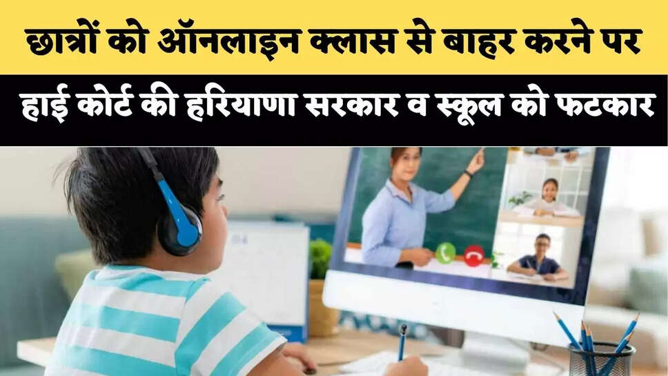 haryana news