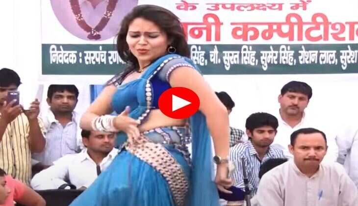 RC Upadhyay Dance : आरसी उपाध्याय ने ताबड़तोड़ ठुमकों से मचा दिया तहलका, देखने के लिए लगी भीड़