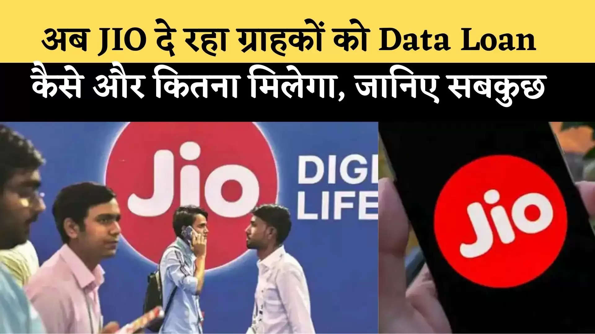 jio