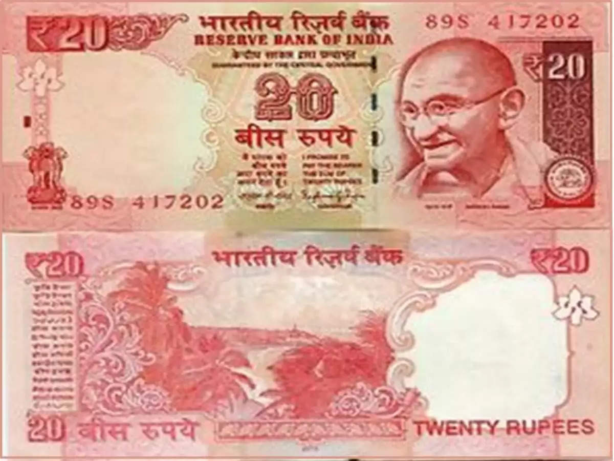 Old Notes: ये 20 रुपये का नोट आपकी भर देगा तिजौरी, जानिए कैसे