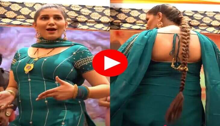 Haryanvi Viral Video : सपना चौधरी ने स्टेज पर दिखाया कातिलाना अंदाज, डांस देख फैंस बोले – आग लगा दी