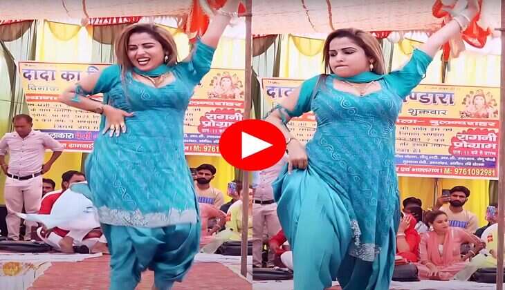 Haryanvi Dance : स्टेज पर मुस्कान बेबी ने हटाया दुपट्टा, अदाएं देख बूढ़े भी हो गए खुश&nbsp;