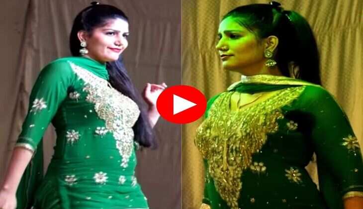 Sapna Choudhary Dance : सपना चौधरी ने स्टेज पर उड़ाया गर्दा, मूव्स से जीता दिल
