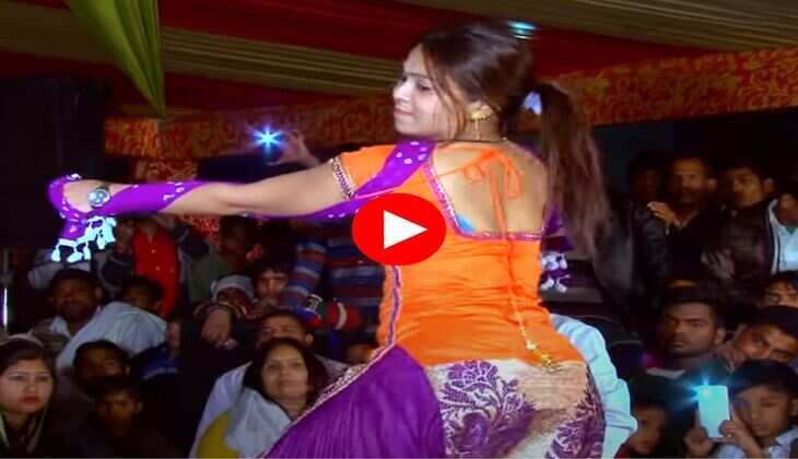 RC Upadhyay Dance : आरसी उपाध्याय ने किए प्यार भरे इशारे, लोग सीटी बजाने को हुए मजबूर