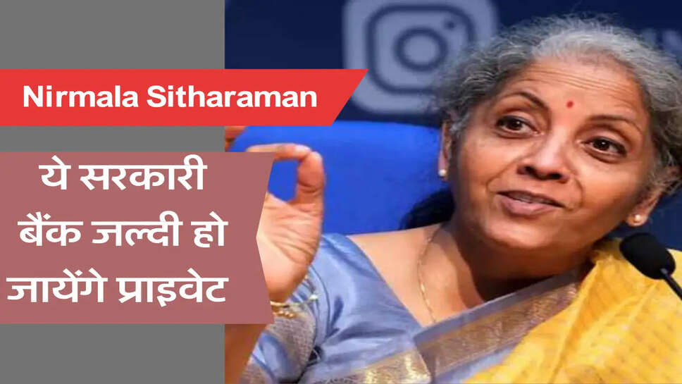 Nirmala Sitharaman