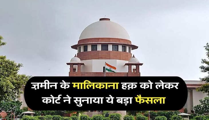 supreme court