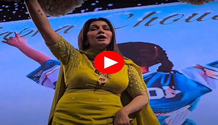 Sapna Choudhary Dance : पटियाला सूट पहन जमकर नाची सपना चौधरी, वायरल हुआ वीडियो