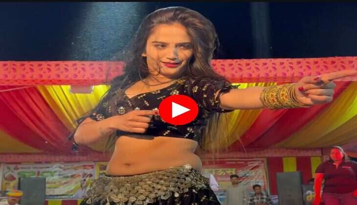Komal Rangili Dance : 22 की उम्र में कोमल रंगीली ने कर दी सबकी छुट्टी, लटके-झटके देख फैंस हुए फिदा