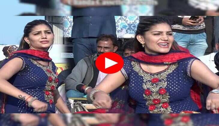 Sapna Choudhary Dance : सपना चौधरी ने स्टेज पर मटकाई कमर, फैंस हुए क्रेजी