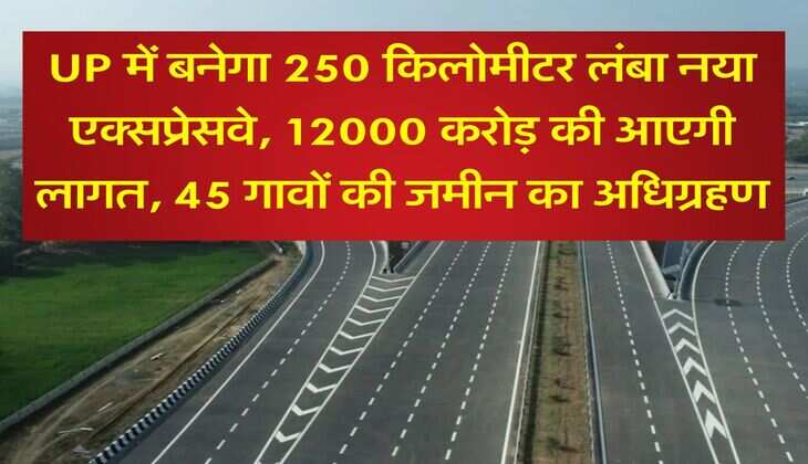 up ka mausam : अगले 72 घंटे यूपी के इन 38 जिलों में भारी बारिश का अलर्ट