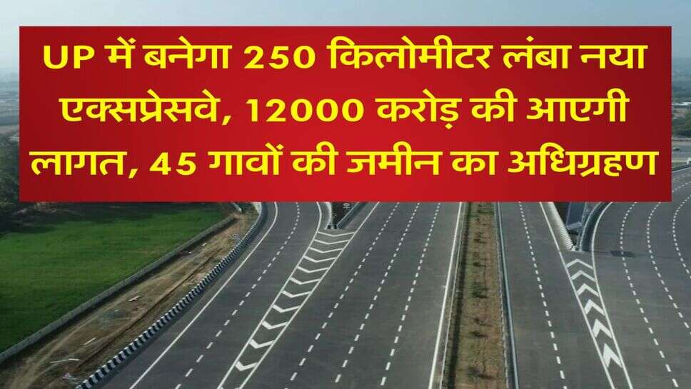 up ka mausam : अगले 72 घंटे यूपी के इन 38 जिलों में भारी बारिश का अलर्ट