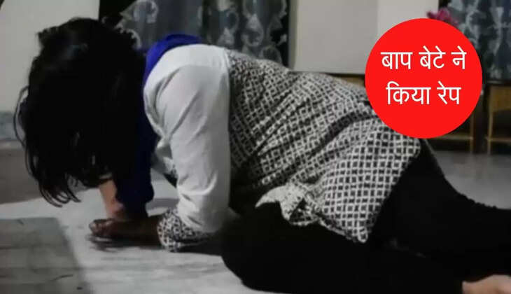 Yamunanagar News: Father and son raped the girl, then took her hostage and beat her