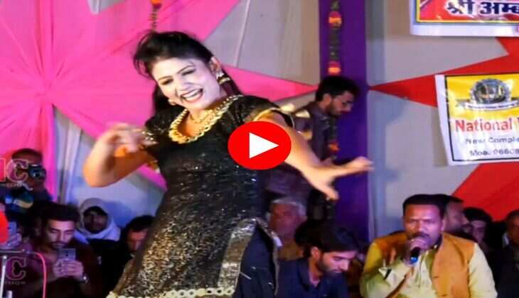 Gori Nagori Dance : गोरी नागोरी का धाकड़ डांस देखकर बूढ़ों में भी आया जोश