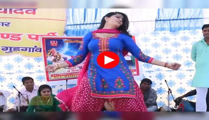 Sapna Choudhary Dance : 24 की उम्र में सपना चौधरी की इस डांस ने चमका दी किस्मत