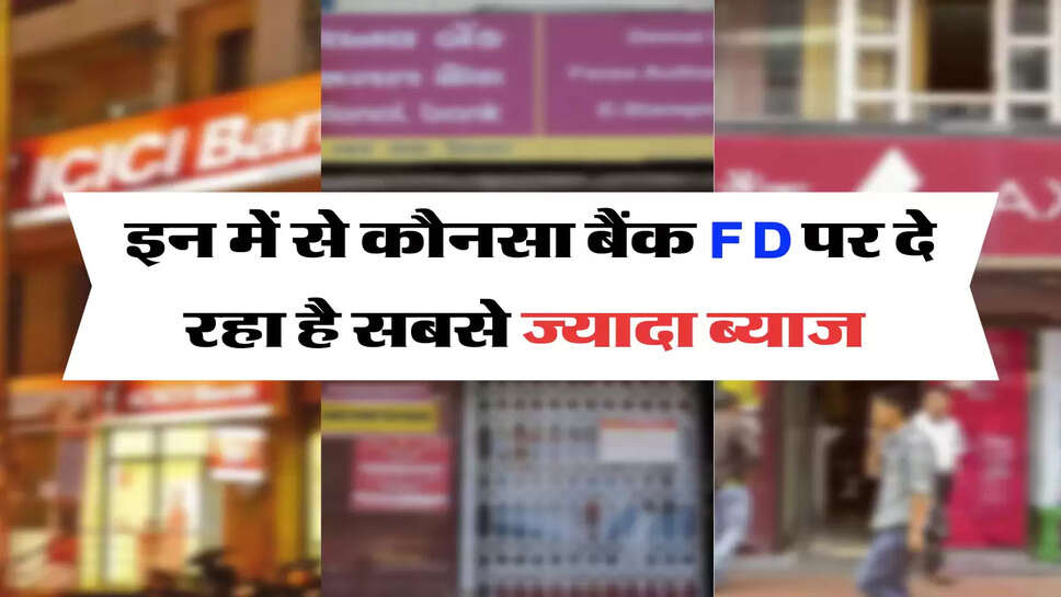 fd rate hike