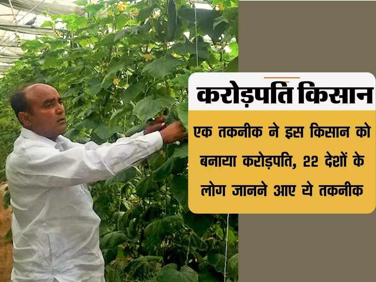 farmer success story in hindi