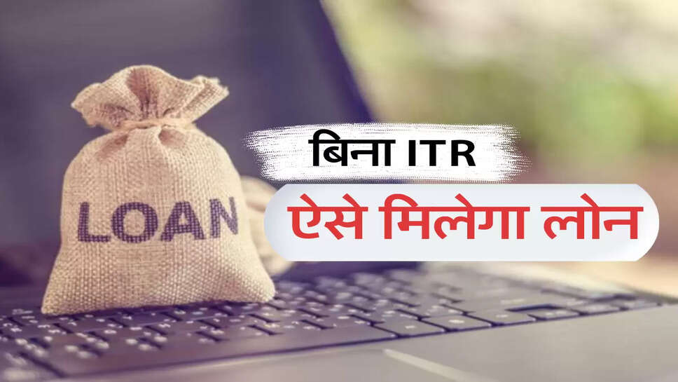 apply for loan 