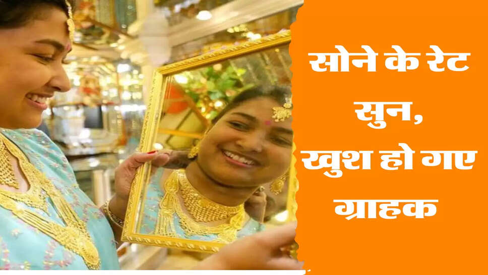gold price today
