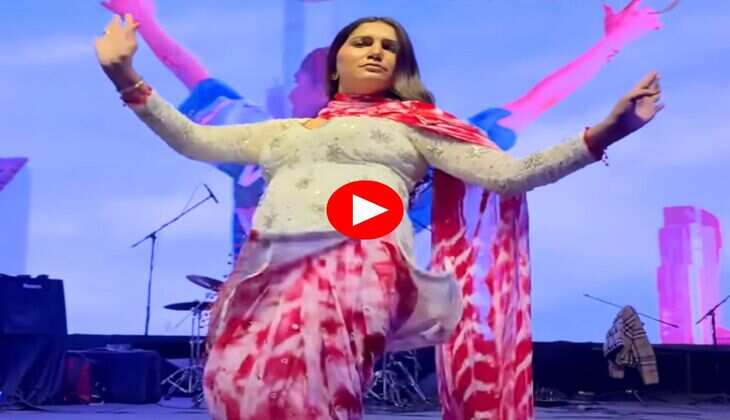 Sapna Choudhary Dance : सपना चौधरी ने टाइट सूट में दिखाई खरबूजे सी जवानी, फैंस बनाने लगे वीडियो&nbsp;