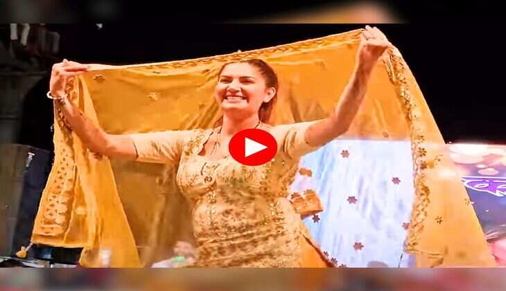 Haryanvi Dance : सपना चौधरी ने चढ़ती जवानी का जोश दिखा किया फैंस को म्यूट, एक टक देखती रह गई पब्लिक