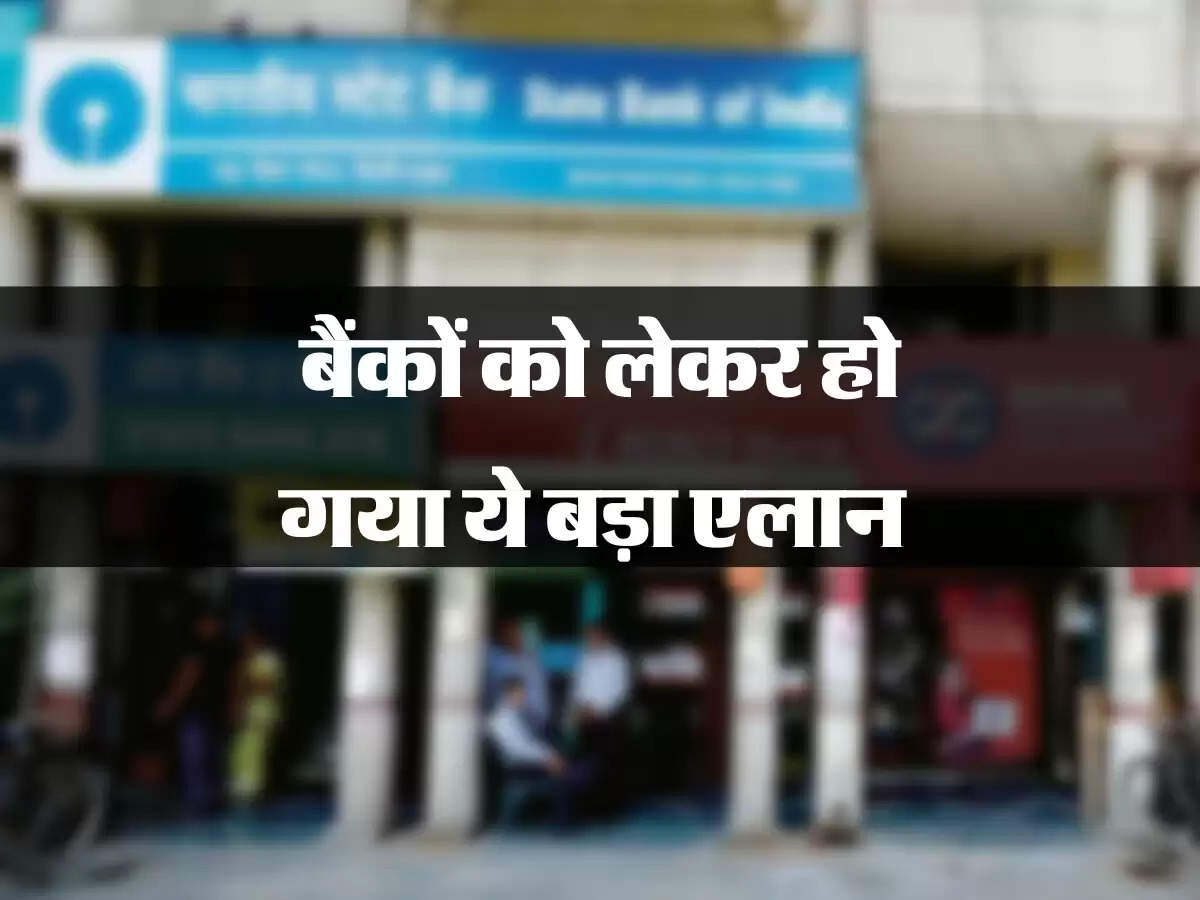 sbi bank