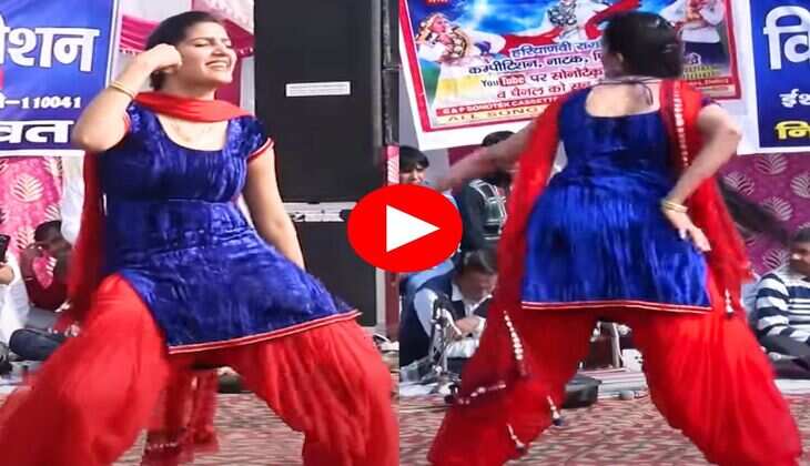 Haryanvi Dance : ठेके आली गली मैं घर मेरे यार का पर सपना चौधरी ने उड़ा दिया धुआं