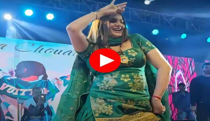 Sapna Chaudhary Dance : टाइट सुट में सपना चौधरी ने किया शरीरतोड़ डांस, ताबड़तोड़ ठुमके देख मचला फैंस का दिल