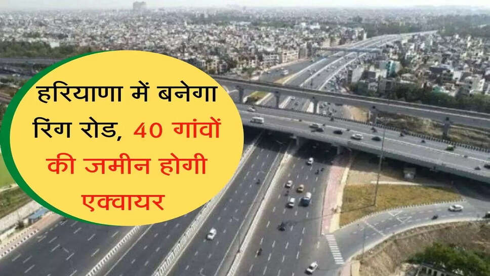 Ring Road in Ambala