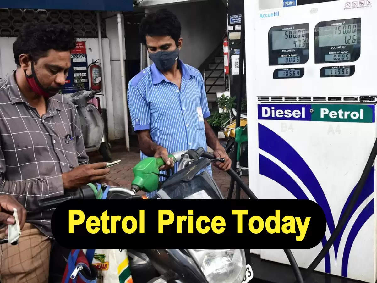 Petrol Price Today