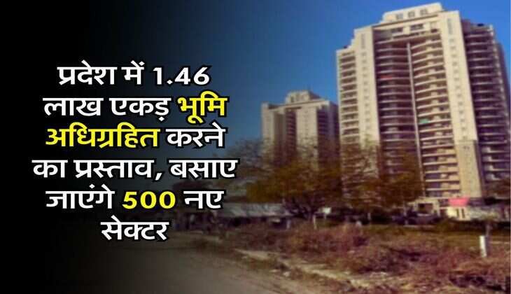 Haryana : प्रदेश में 1.46 लाख एकड़ भूमि अधिग्रहित करने का प्रस्ताव, बसाए जाएंगे 500 नए सेक्टर