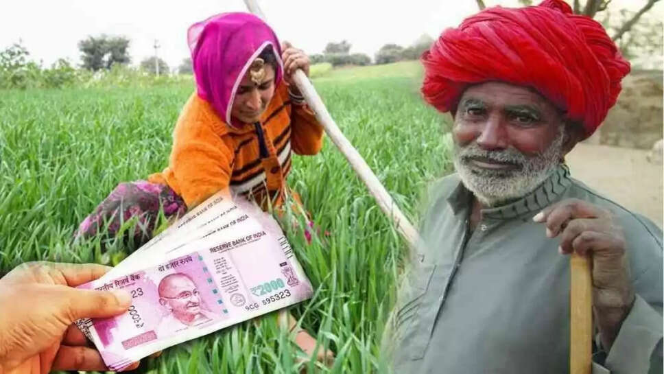 PM Kisan: Kisan Scheme :&nbsp;मोदी सरकार का बड़ा ऐलान, e-KYC के बिना &nbsp;नहीं मिलेगा पैसा