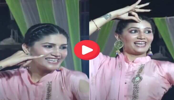 Sapna Choudhary Dance : सपना चौधरी के हैवी फिगर पर फैंस का मचला दिल, बोले - गजबन पानी ले चाली&nbsp;